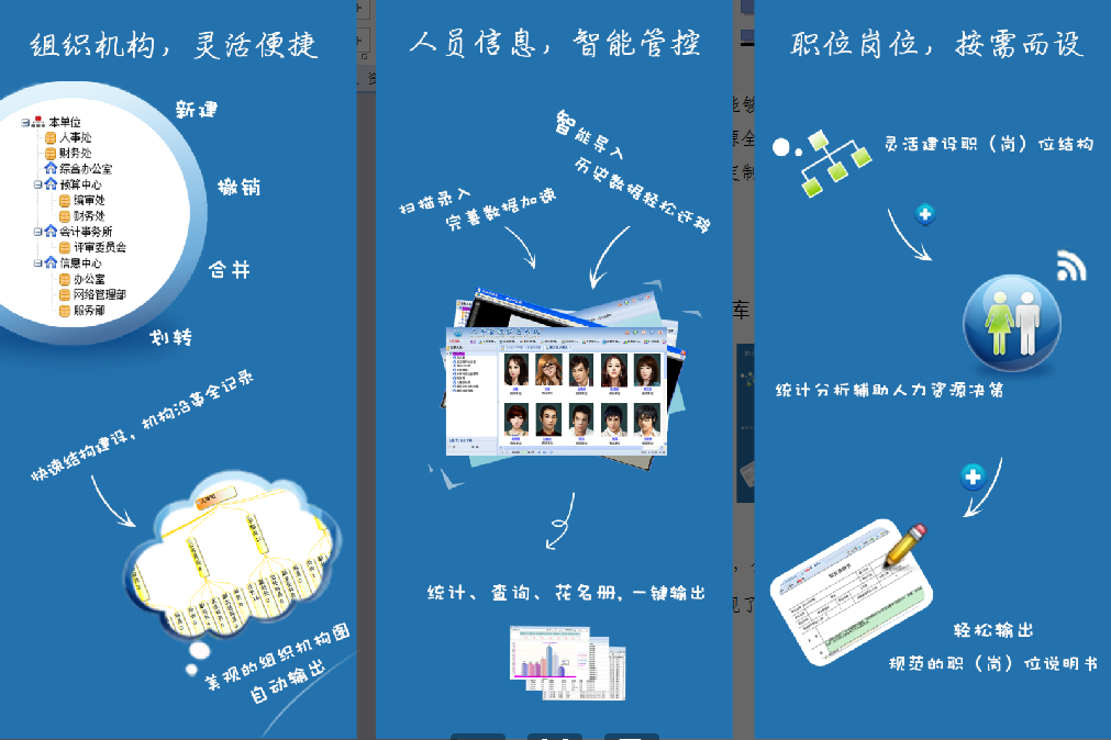 特点1.png 特点1.png