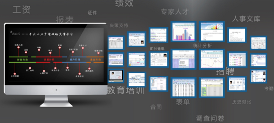 特点3.png 特点3.png